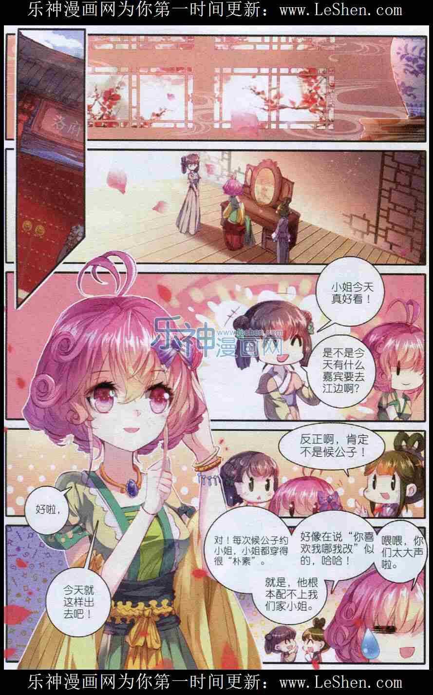 47 期待的江畔1