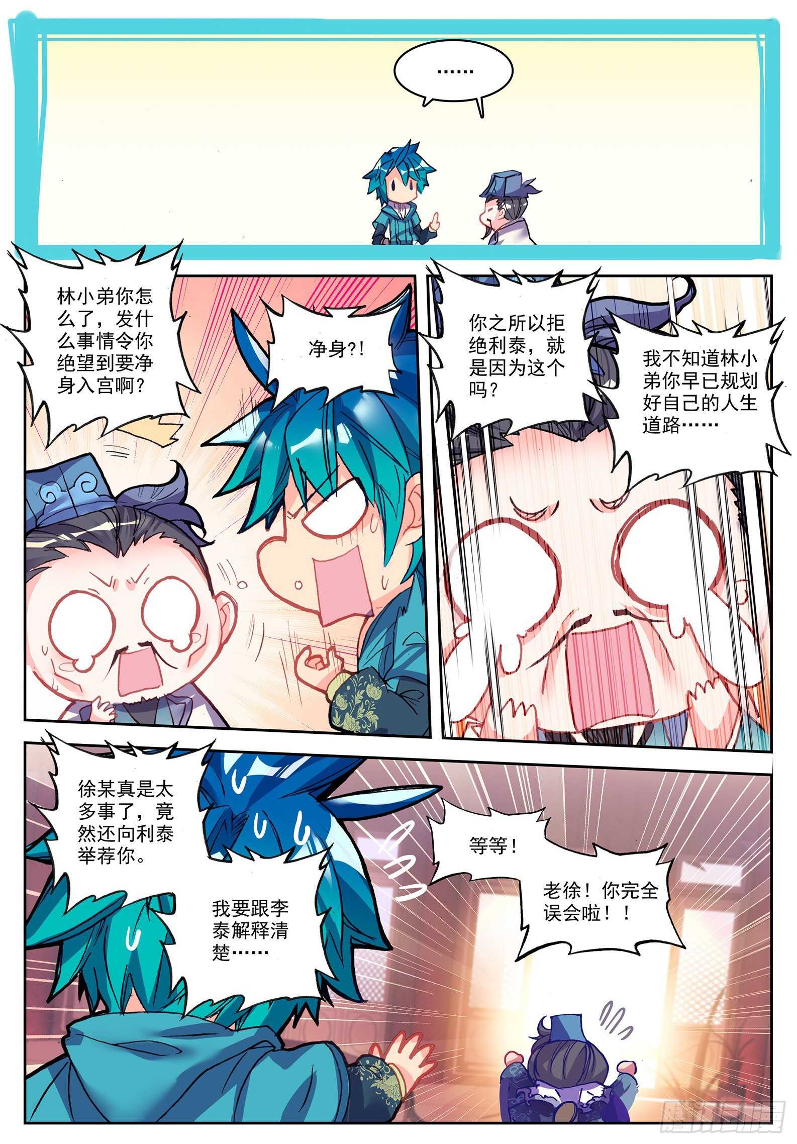 100 来访2
