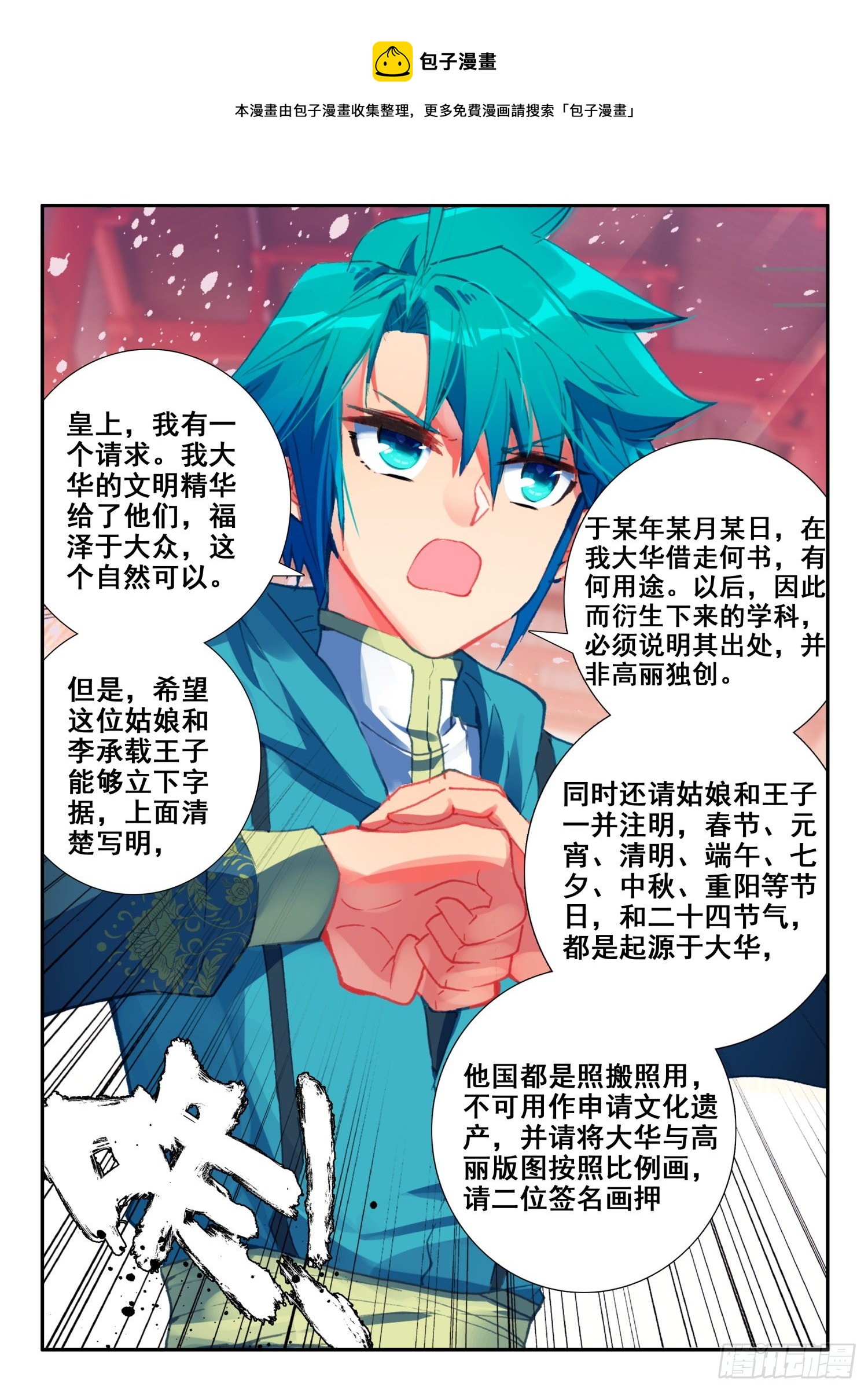 142 徐宫女4