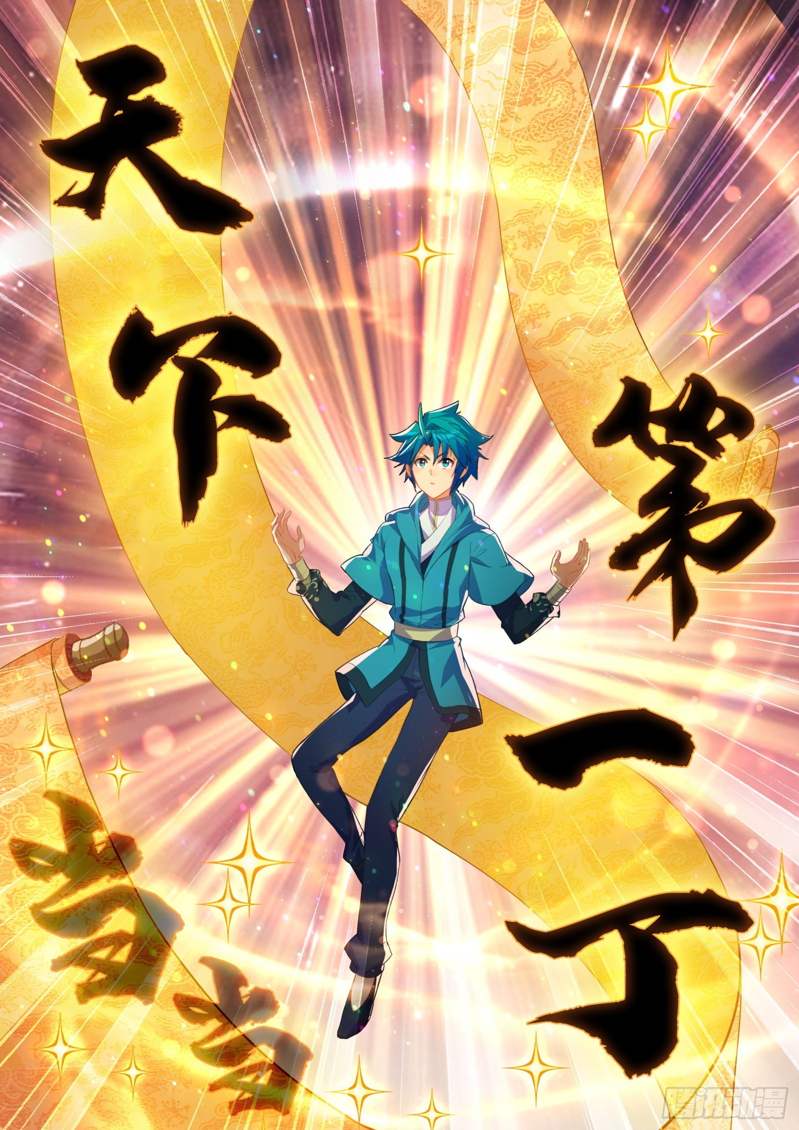 153 天下第一丁15