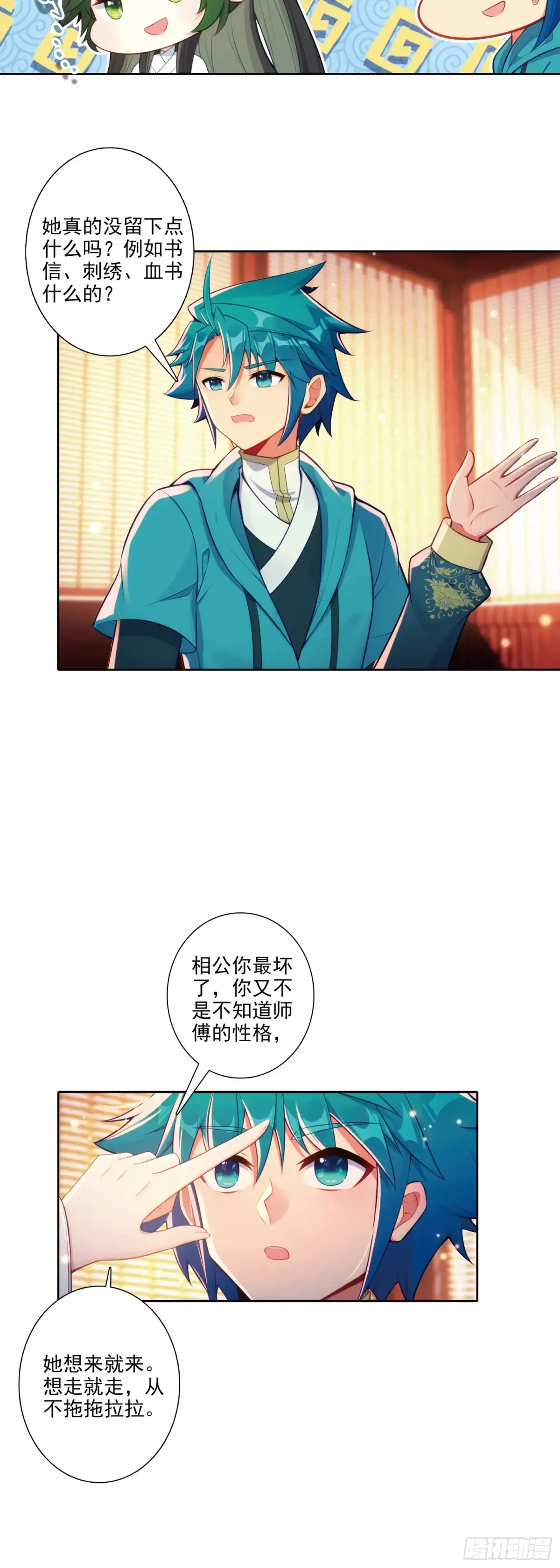 181 安姐姐的去处1