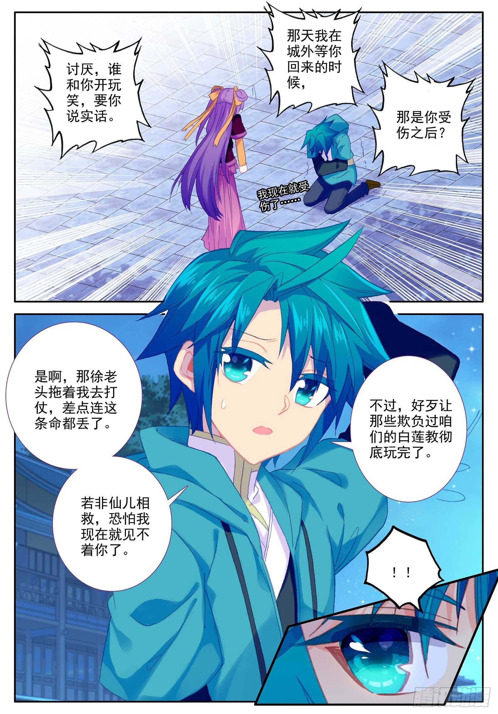 104 来信2