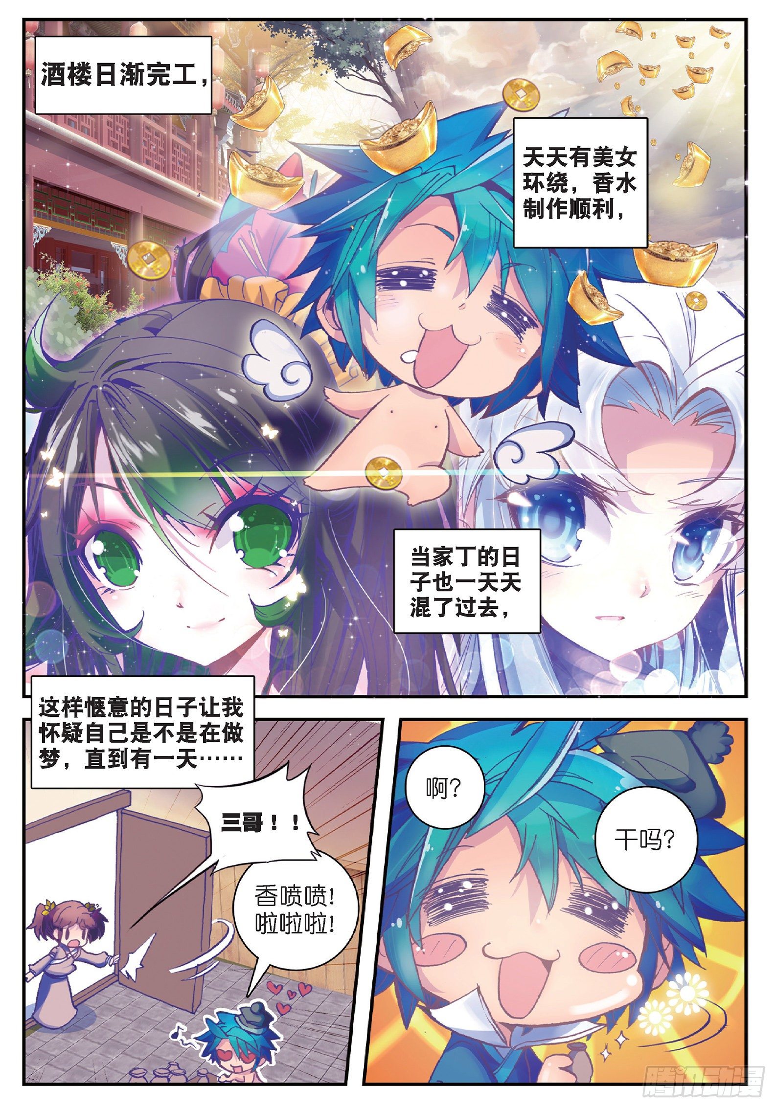 20 我讨厌你21