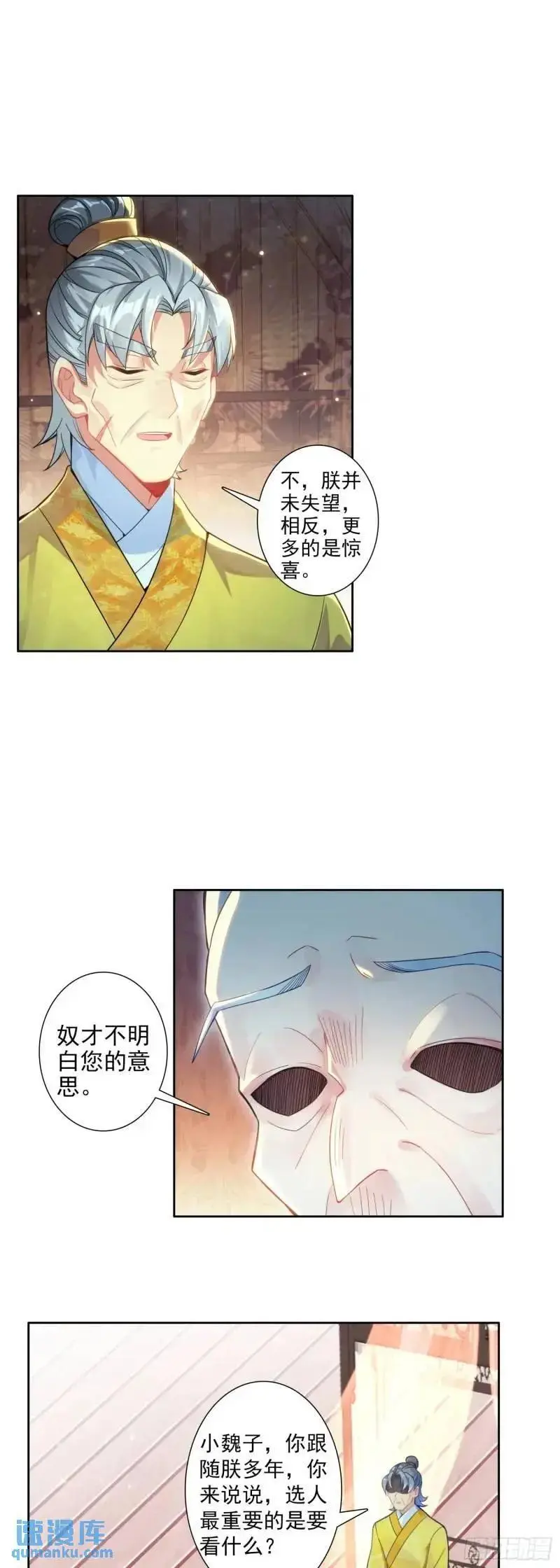 176 唯有快活不可辜负！15