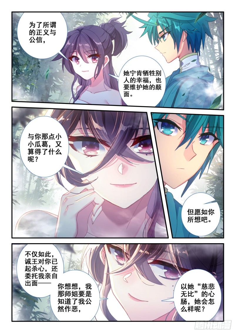 124 考验4