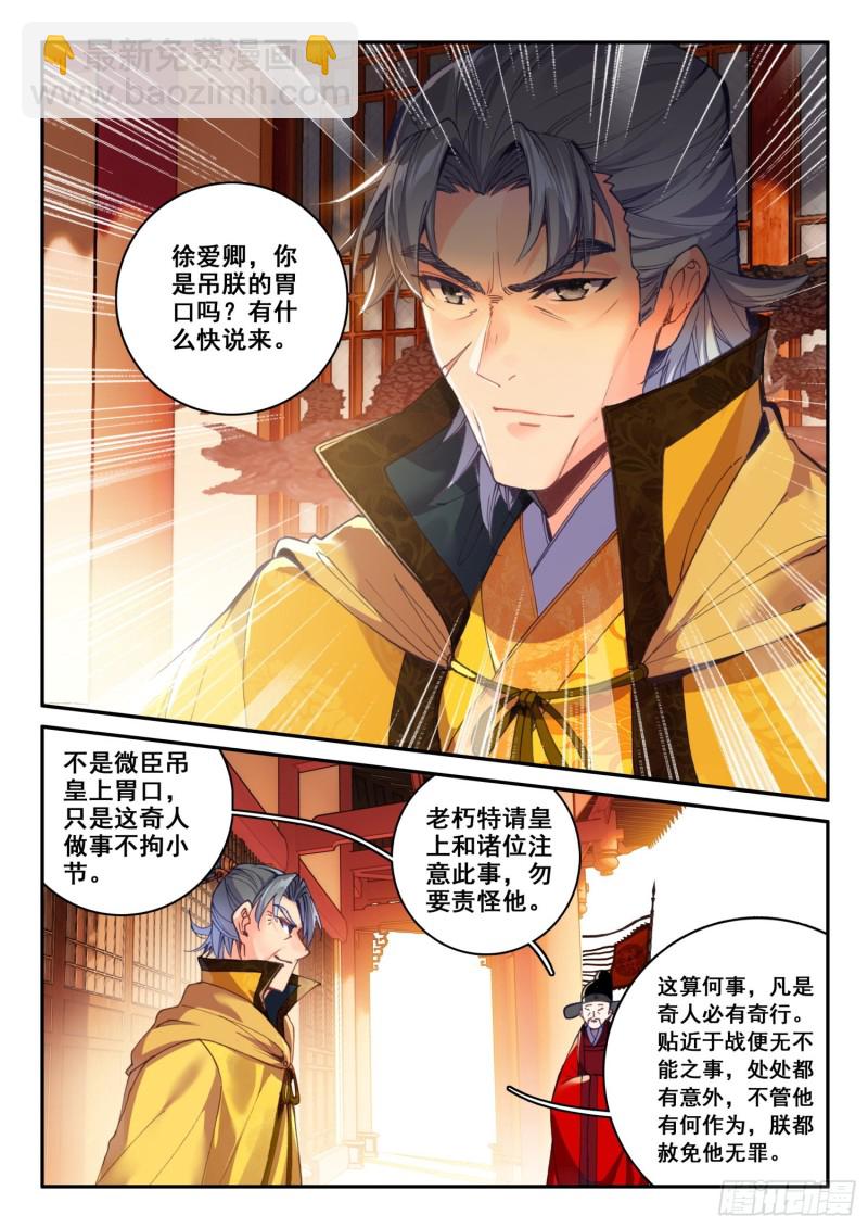 126 期待14