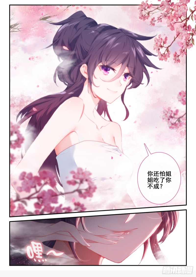 123 老狐狸与大灰狼1