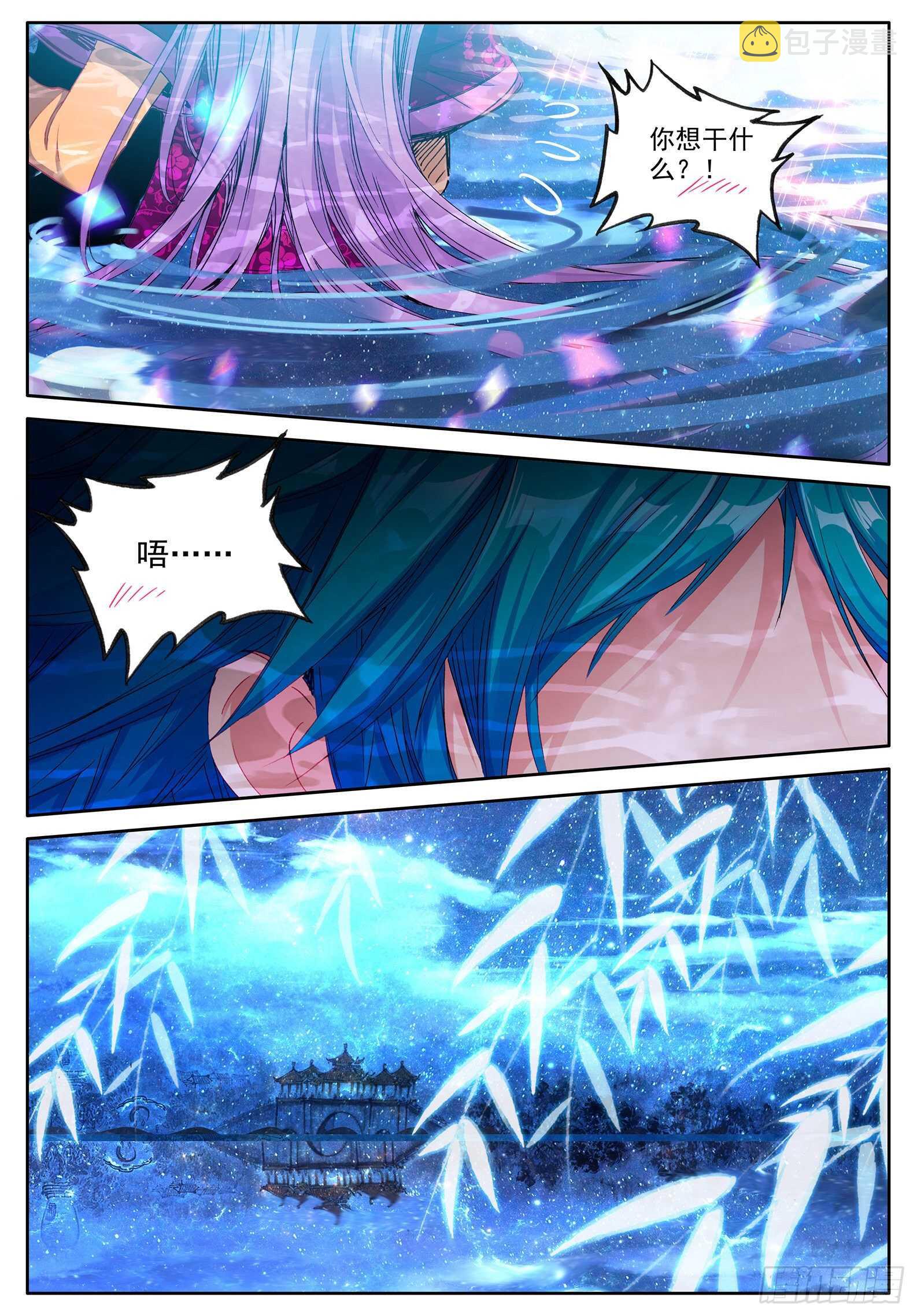 99 甜蜜2