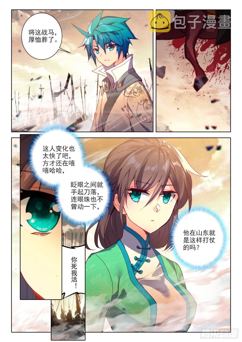 127 五倍之敌11