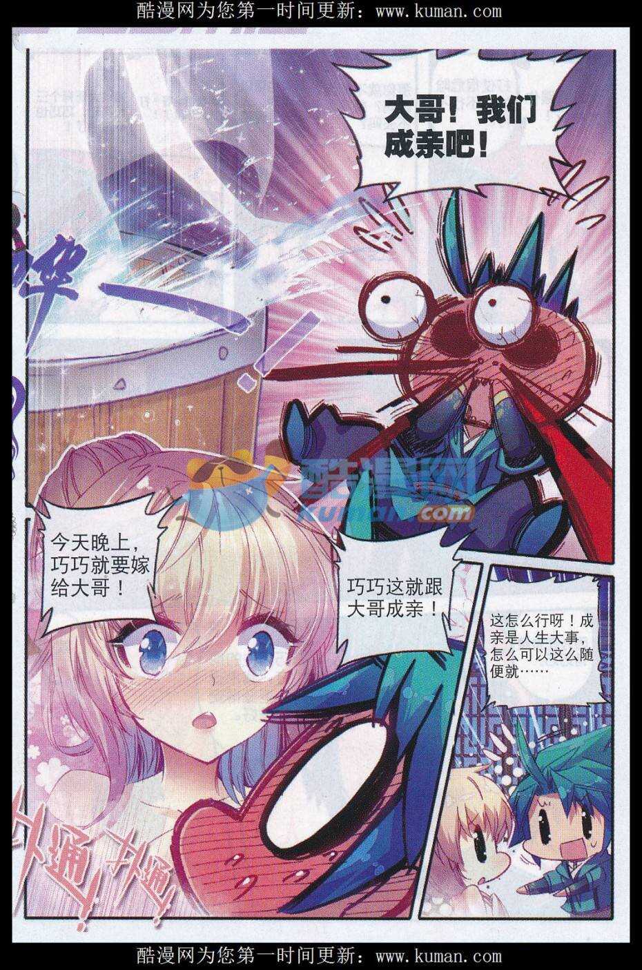 74 约定17