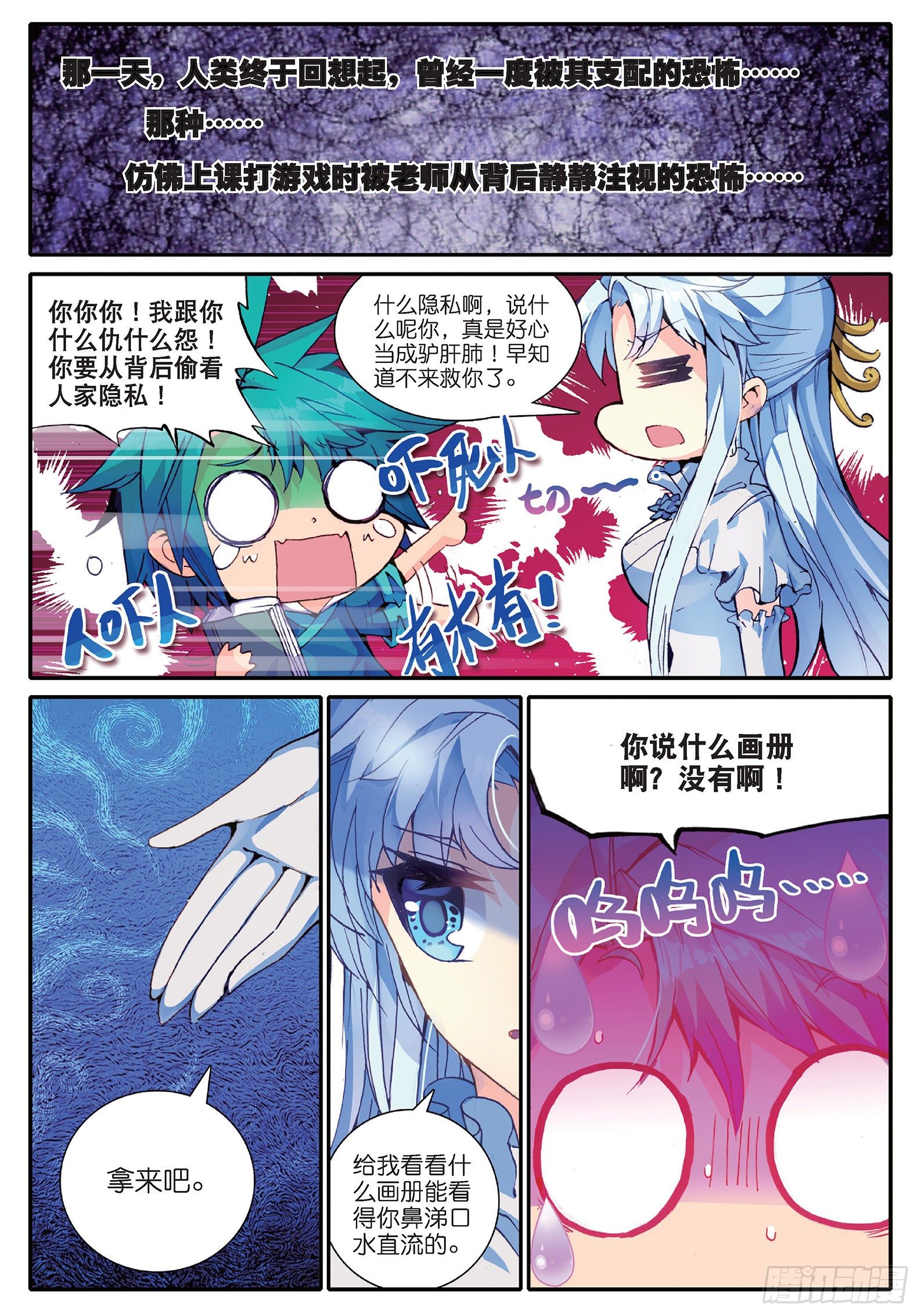 38 危在旦夕！2