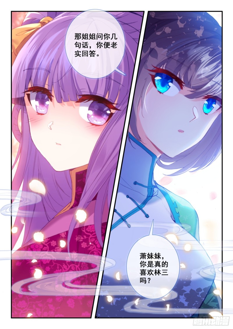 122 爬山7
