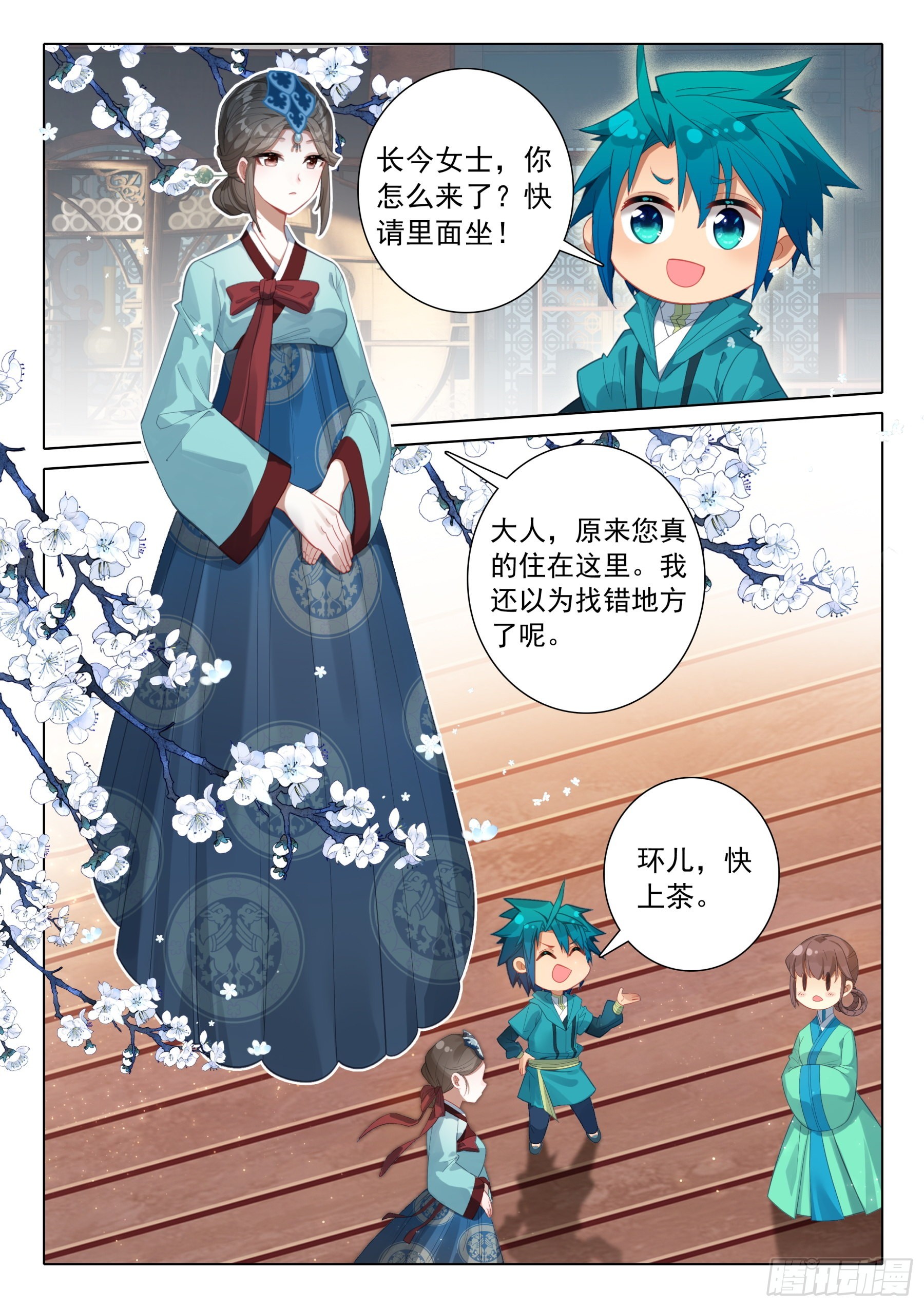 154 恭喜恭喜14