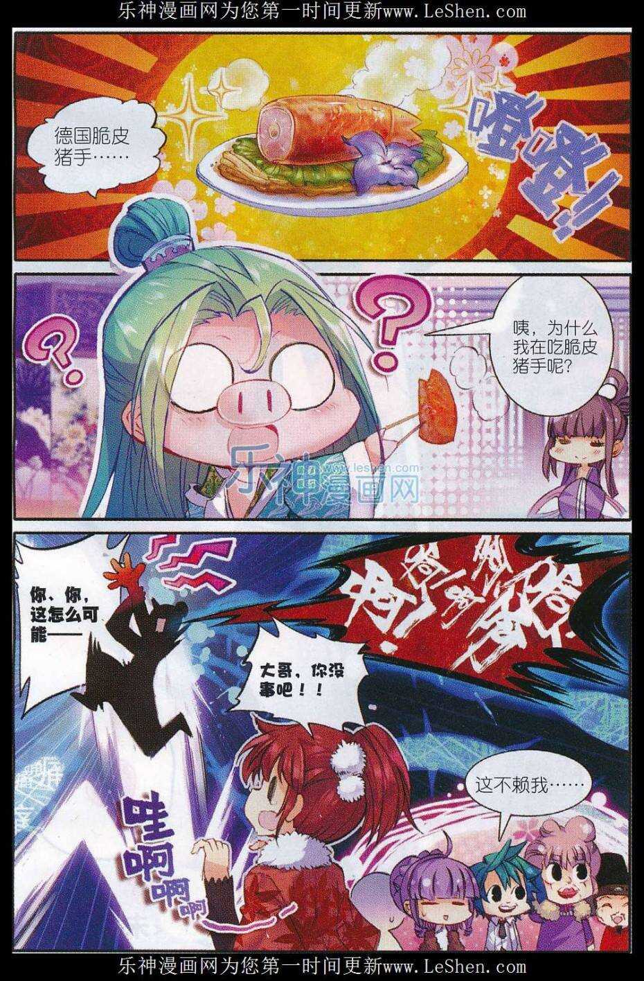 58 文斗武斗19