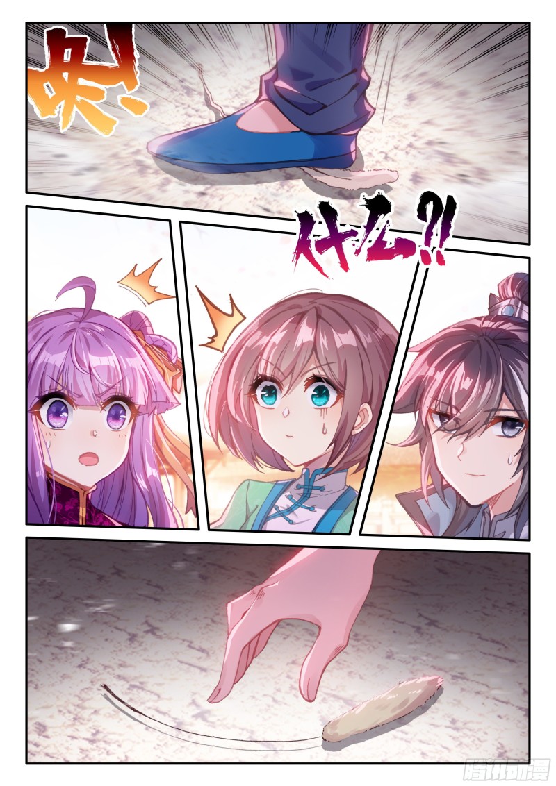 120 狗尾巴草10
