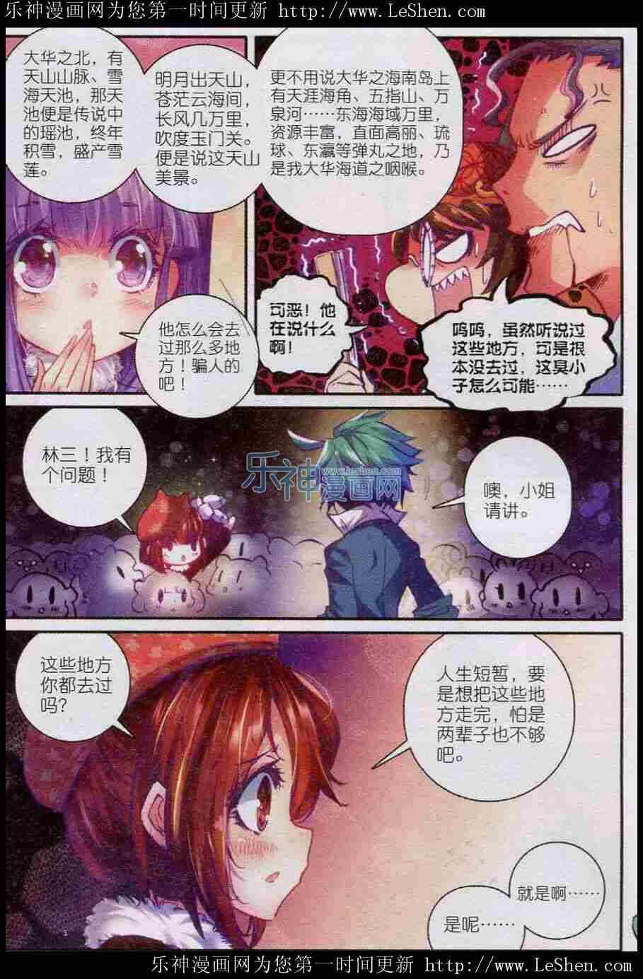 44 新时代热门家丁？8