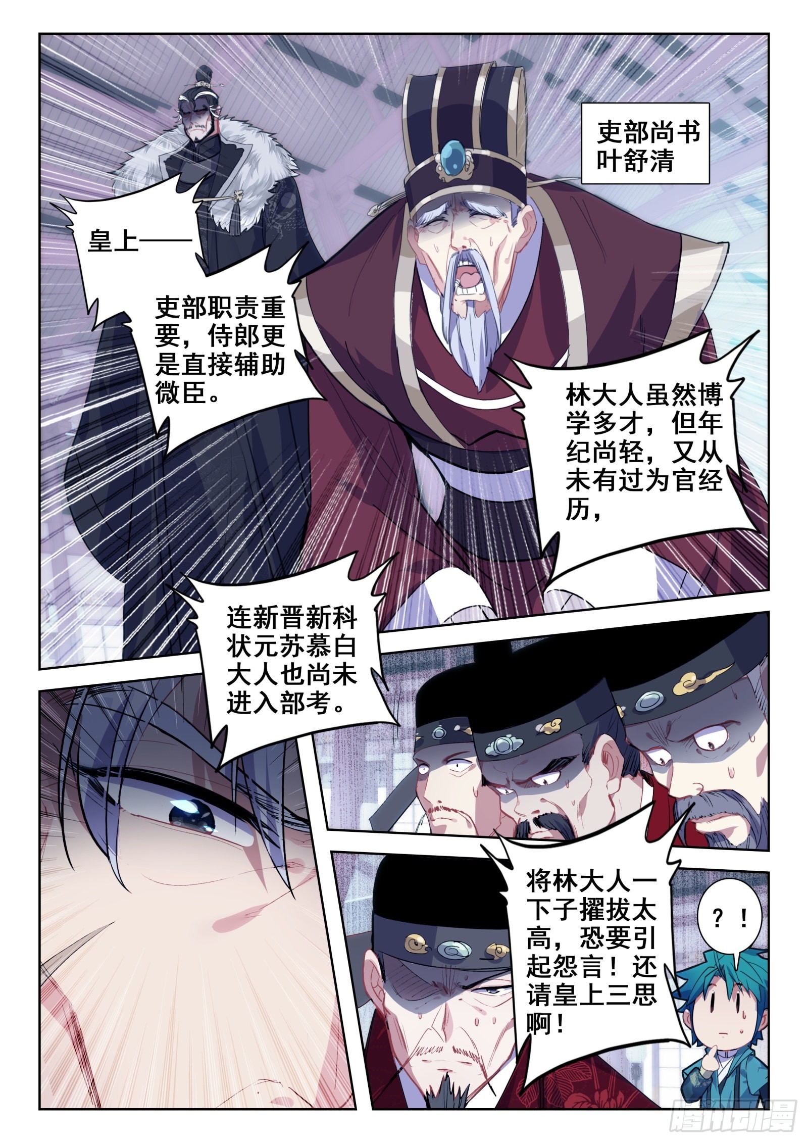 153 天下第一丁5