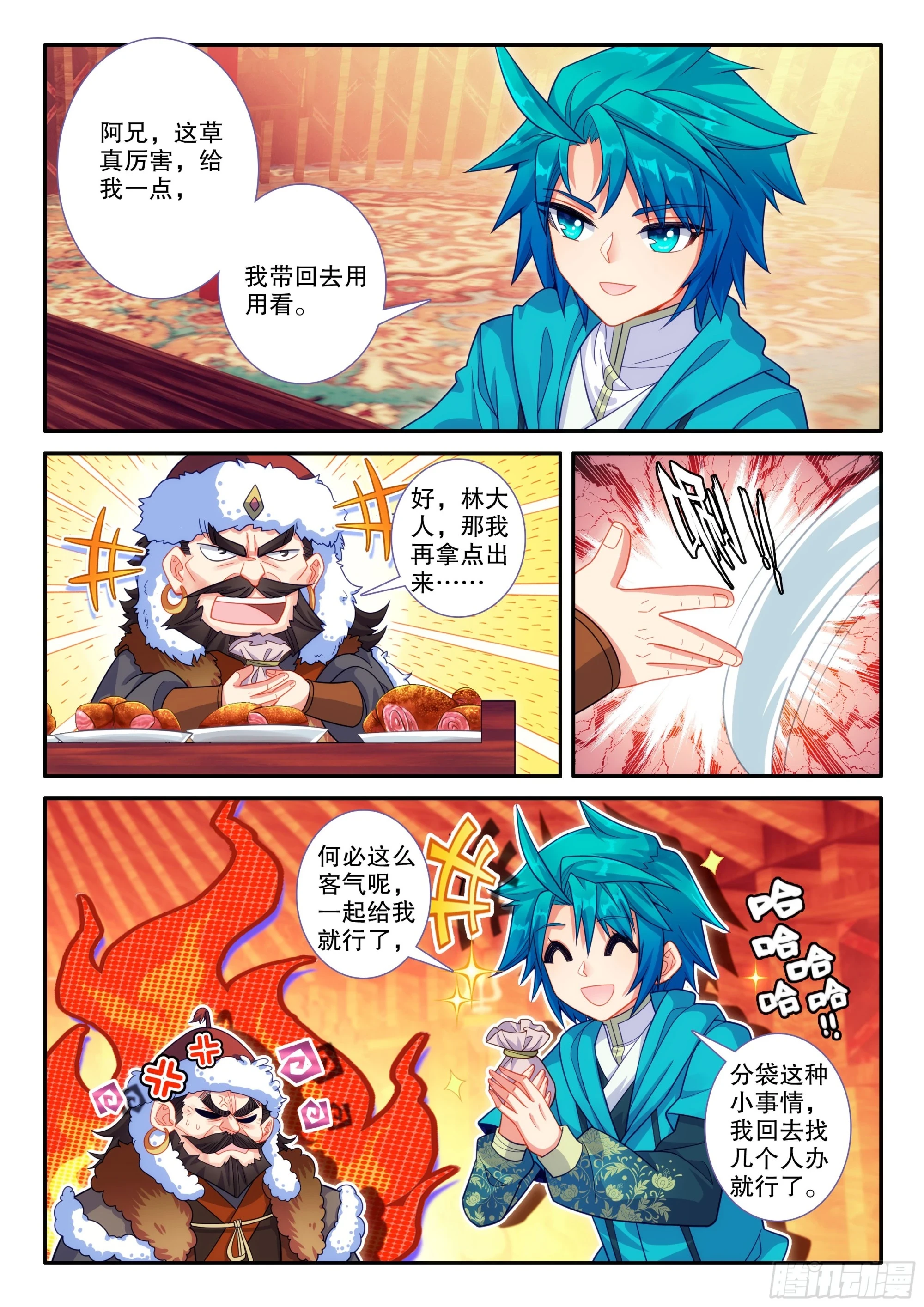163 求人借物13