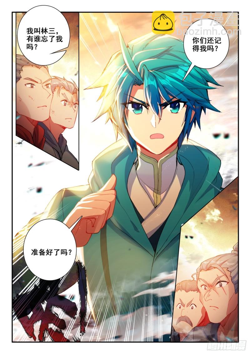 126 期待4