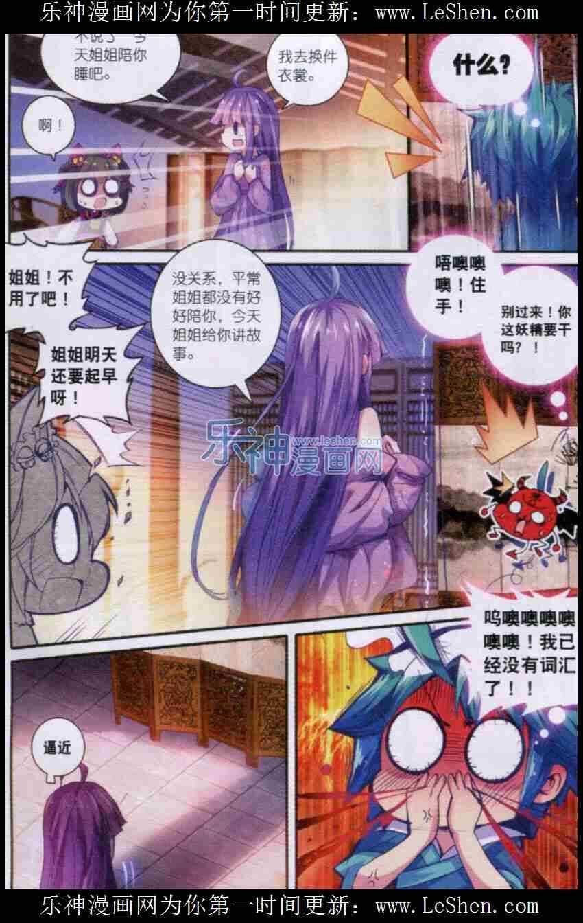 50 妖精！！17