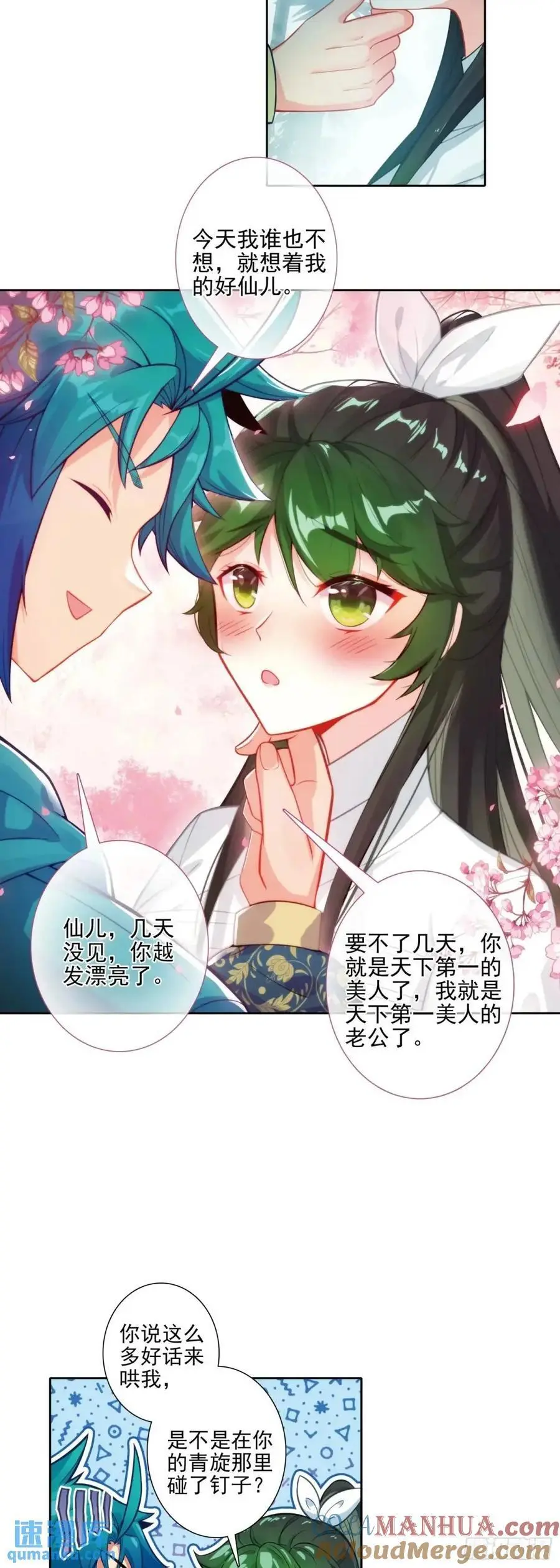 178 刺杀？！8