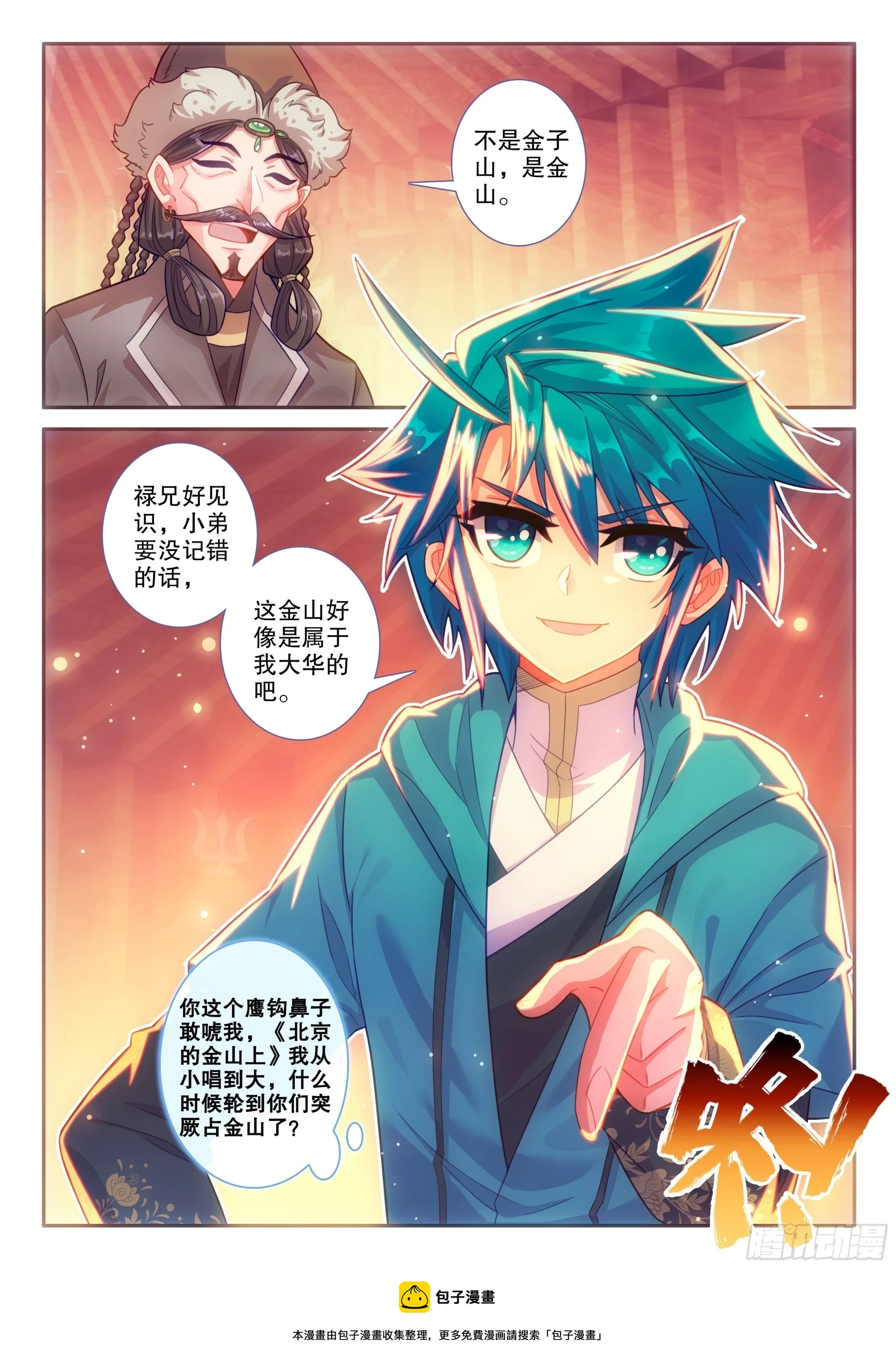 163 求人借物15