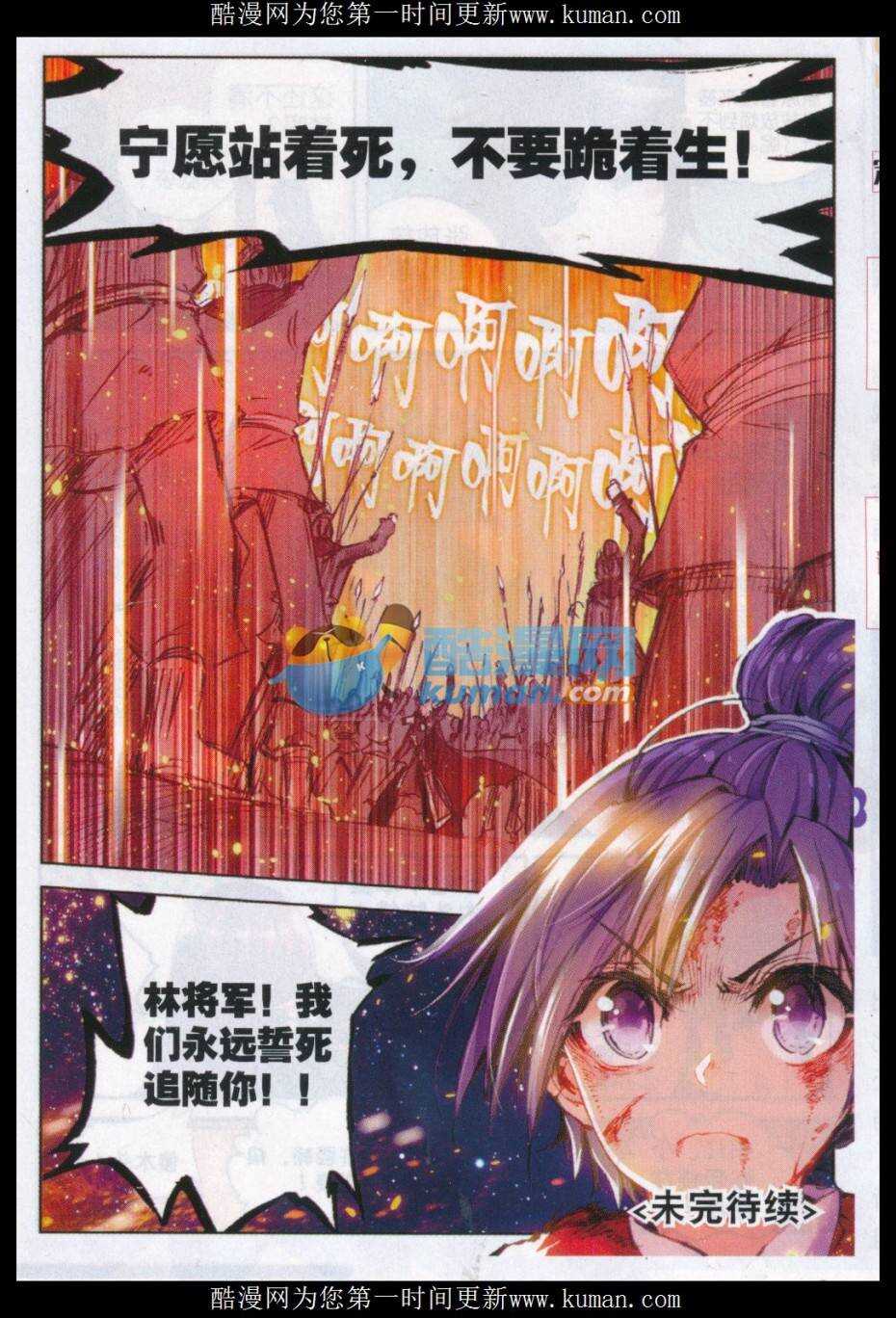 78 哭24