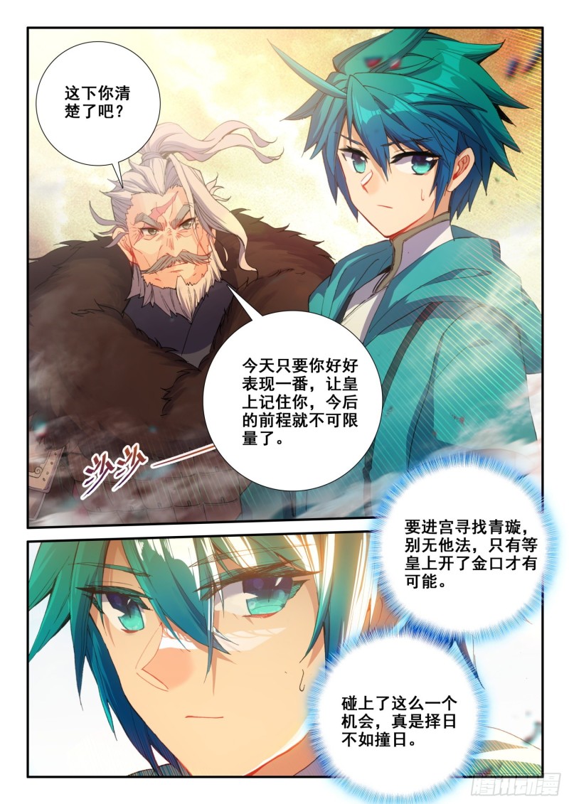 126 期待1
