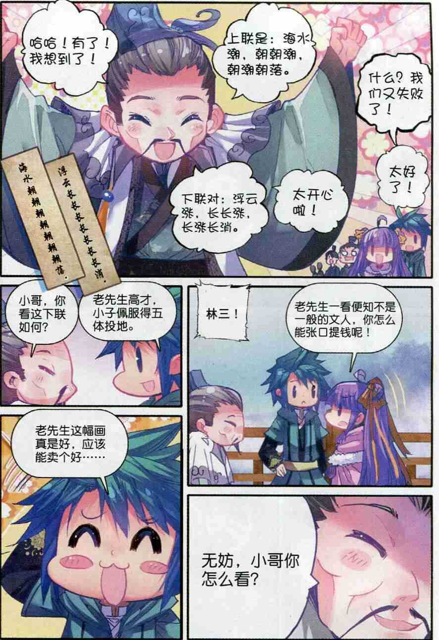 53 杭州假日10