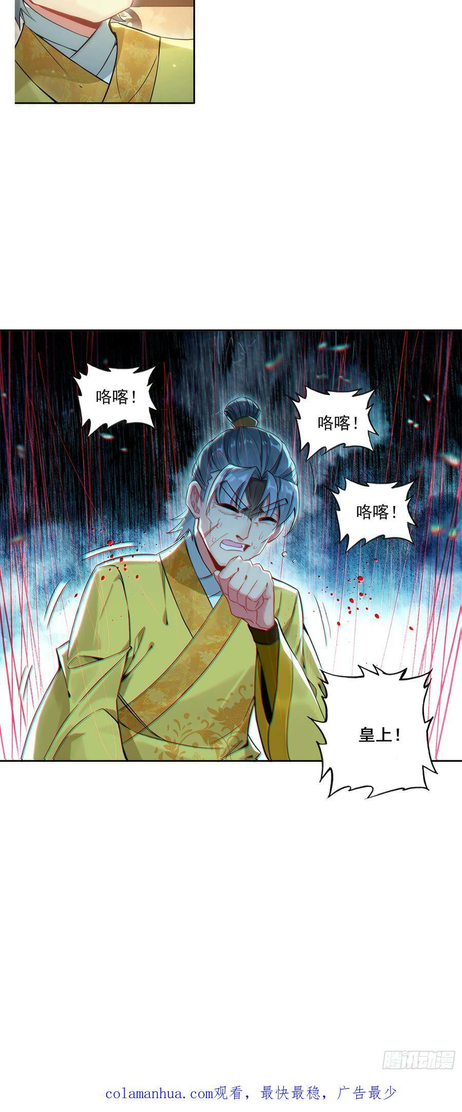 173 当年之事15