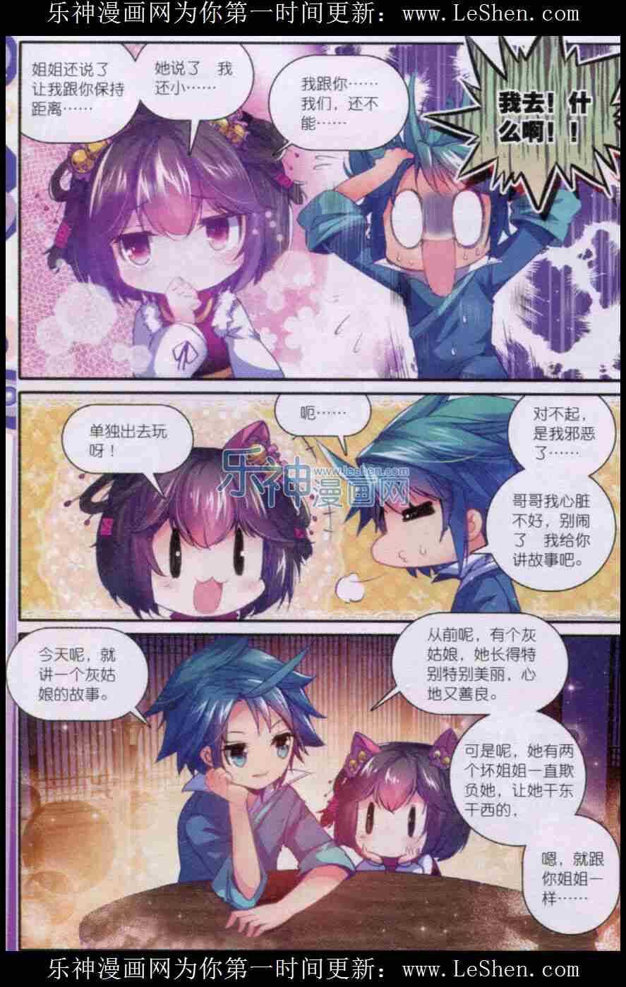 50 妖精！！13