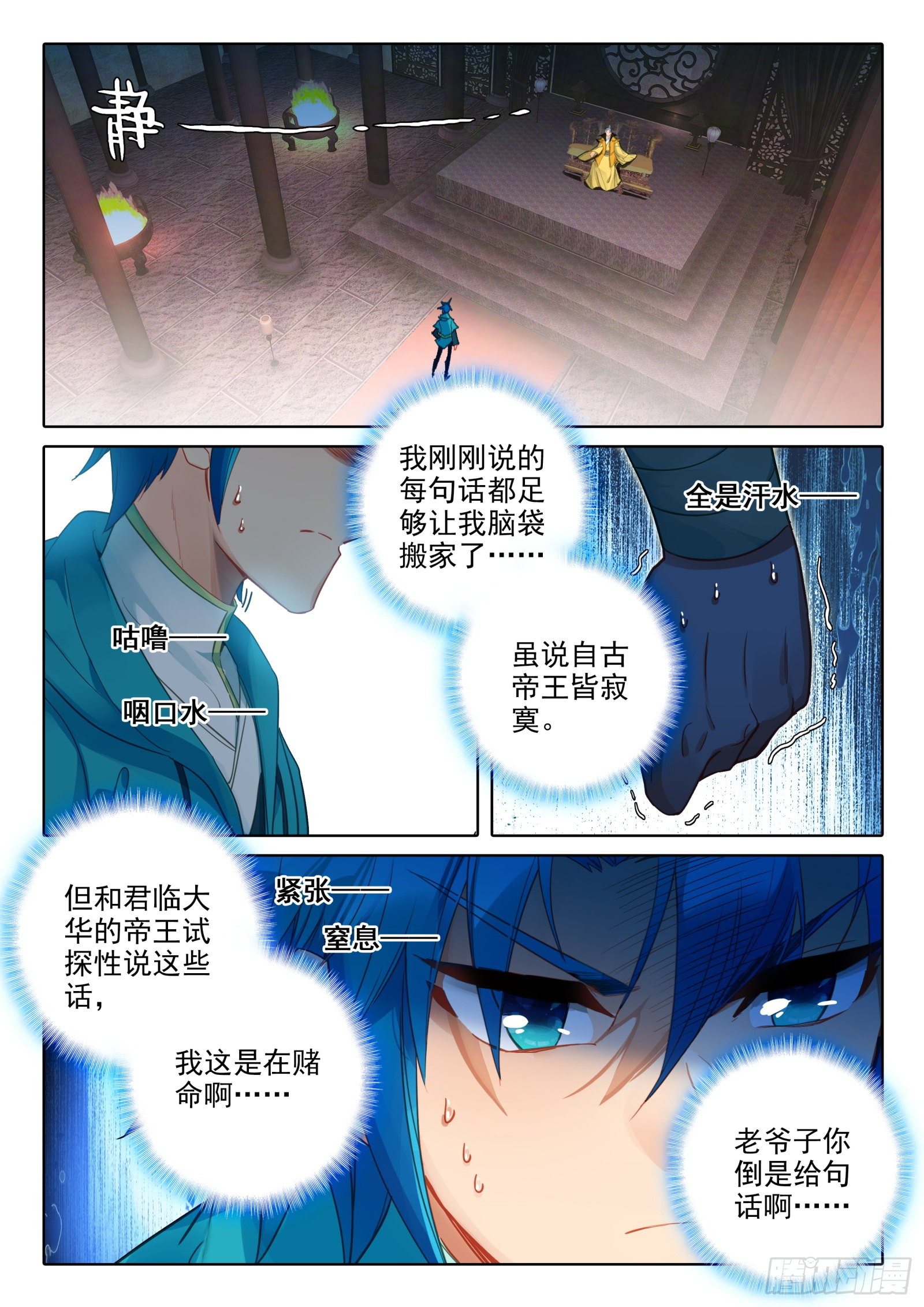 146 大胆！5