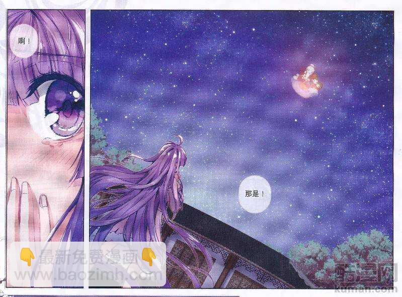 92 哼！骗子11
