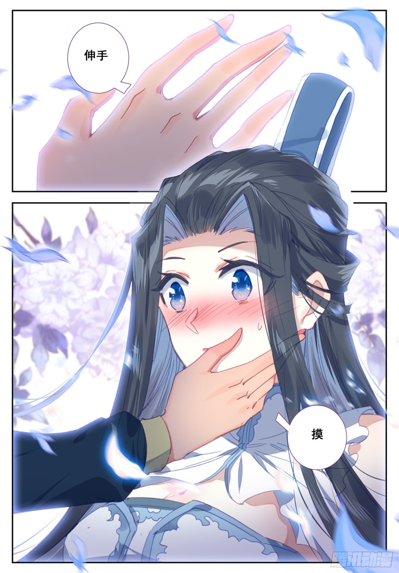 109 摘下仙子的面罩7