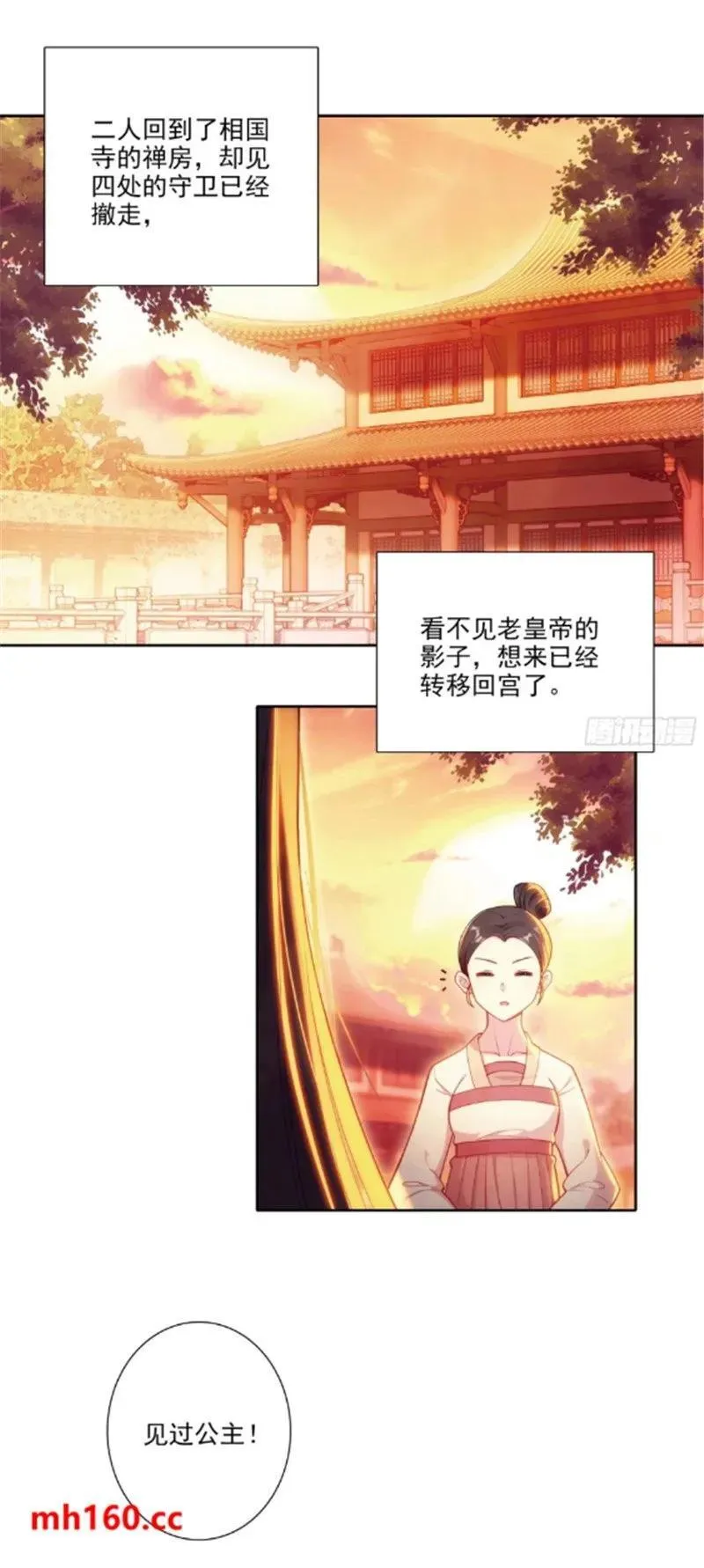 180 谁是大长今？9