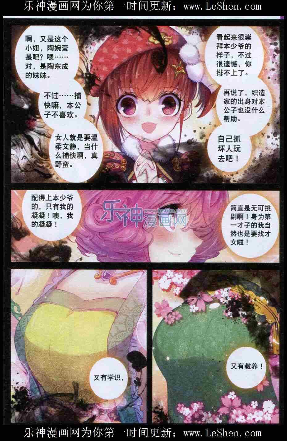 47 期待的江畔20