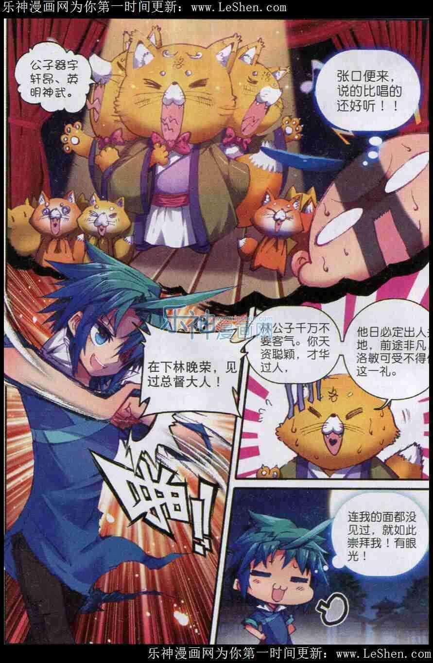 45 狭路相逢20