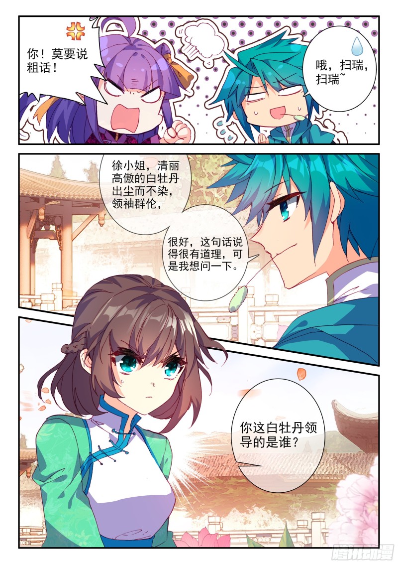 120 狗尾巴草7
