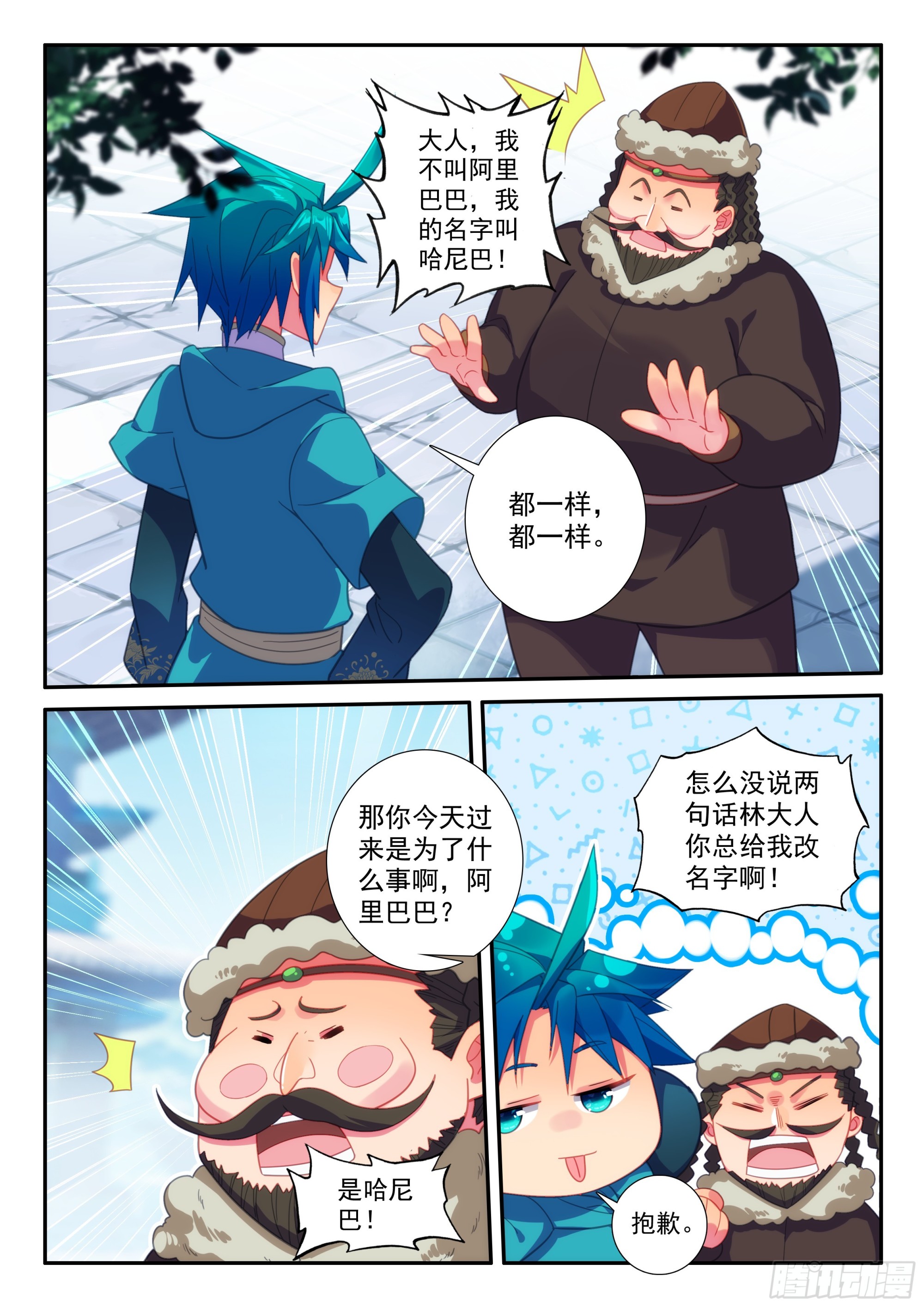 162 赴约4