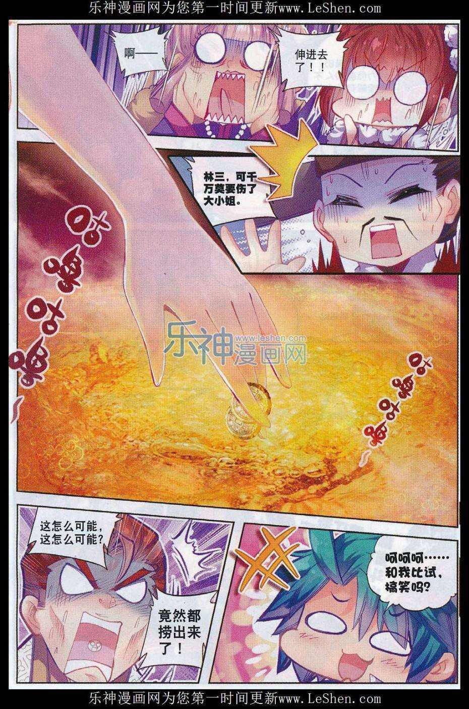 58 文斗武斗17