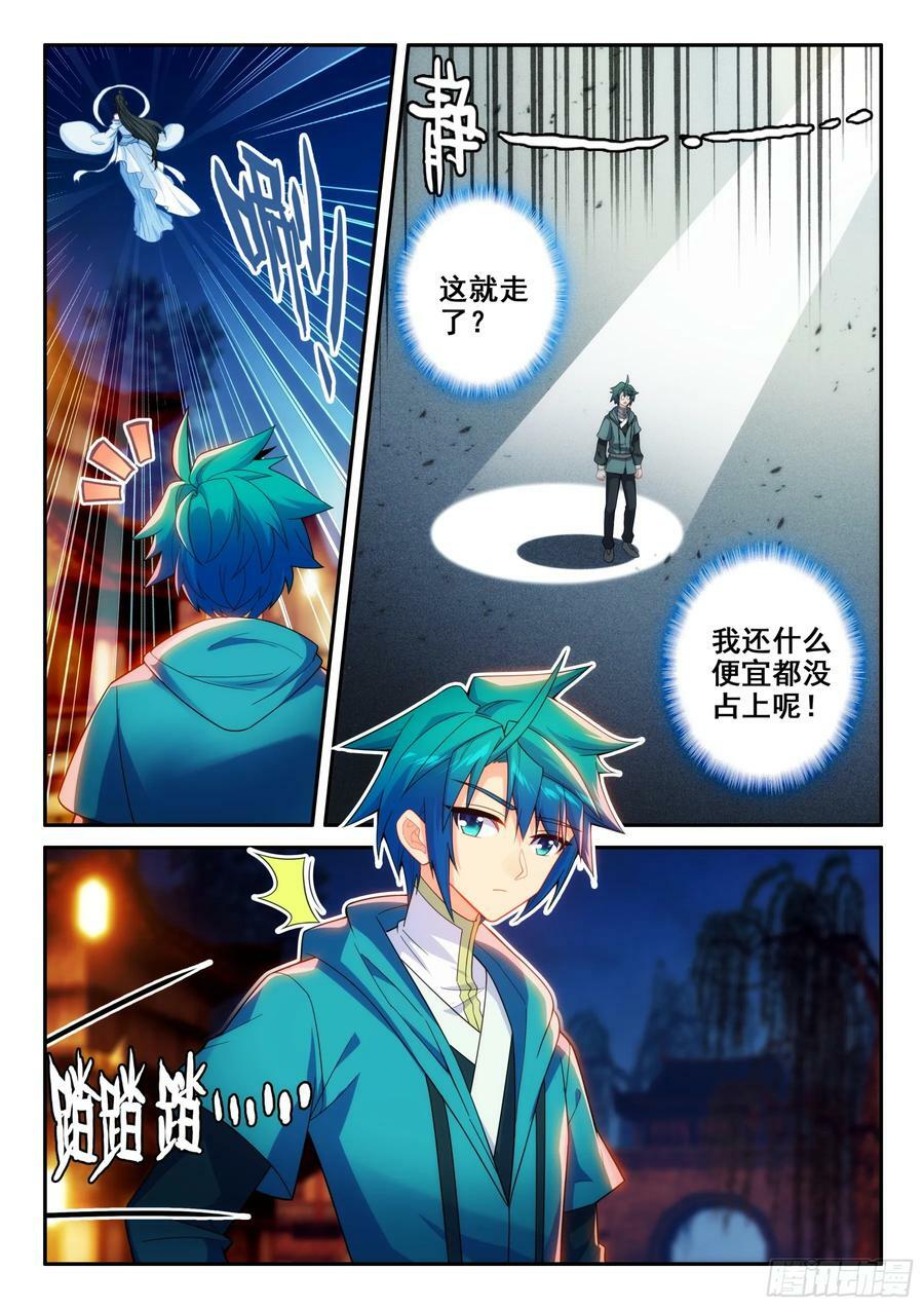 165 赴宴11