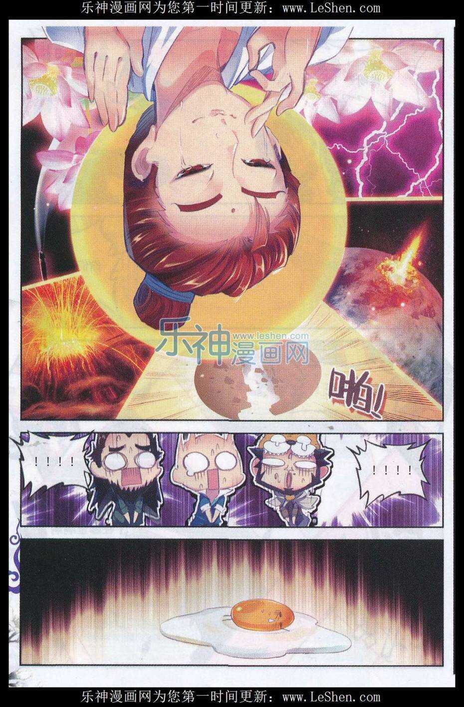 62 打个劫11