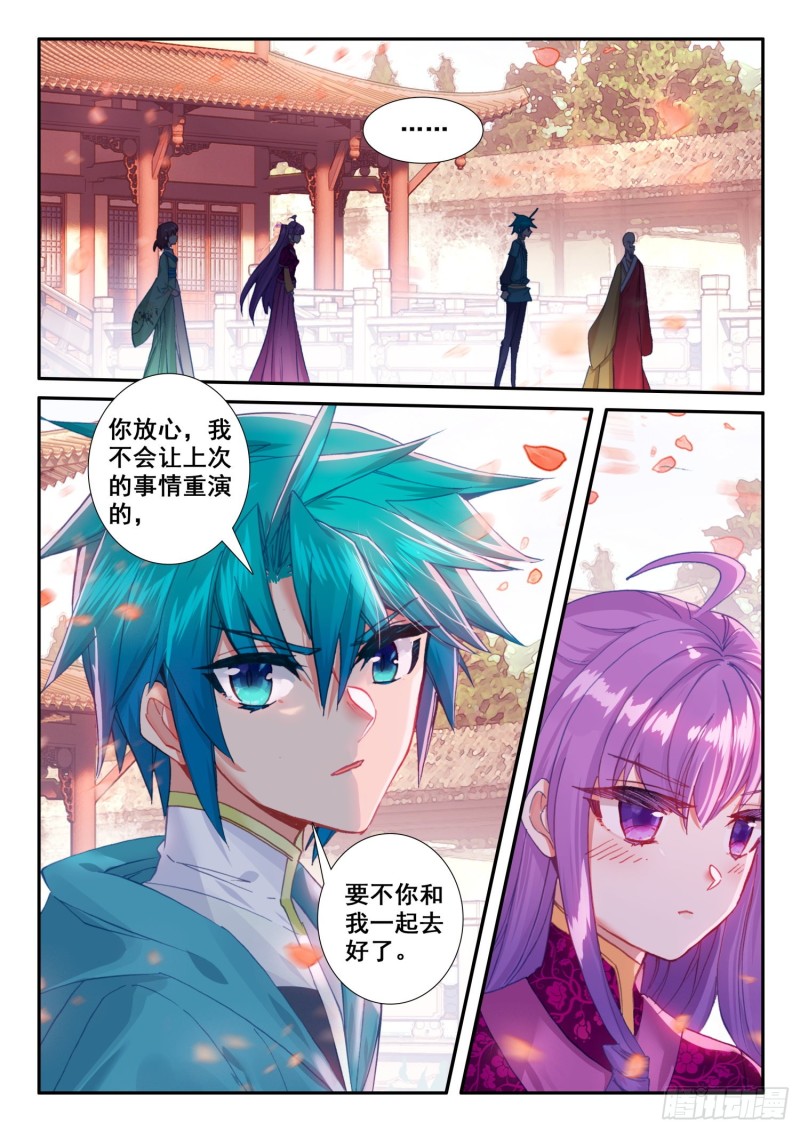 122 爬山3