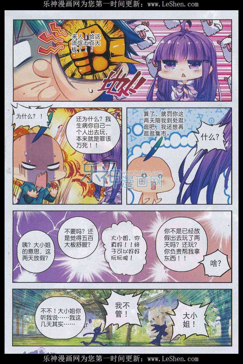 62 打个劫23