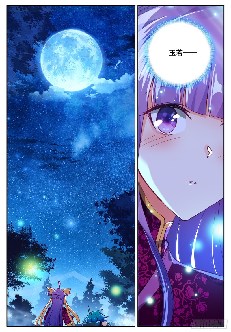 111 一针过后15
