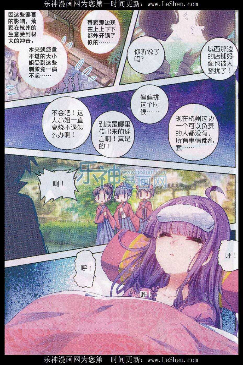 61 打落水狗去10