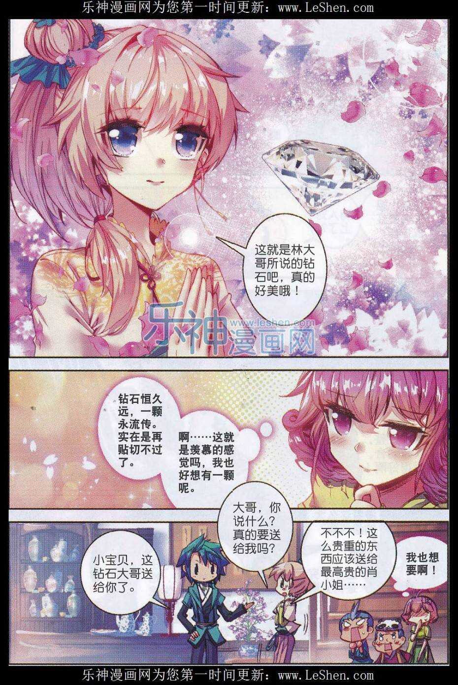 64 寿诞前夕8