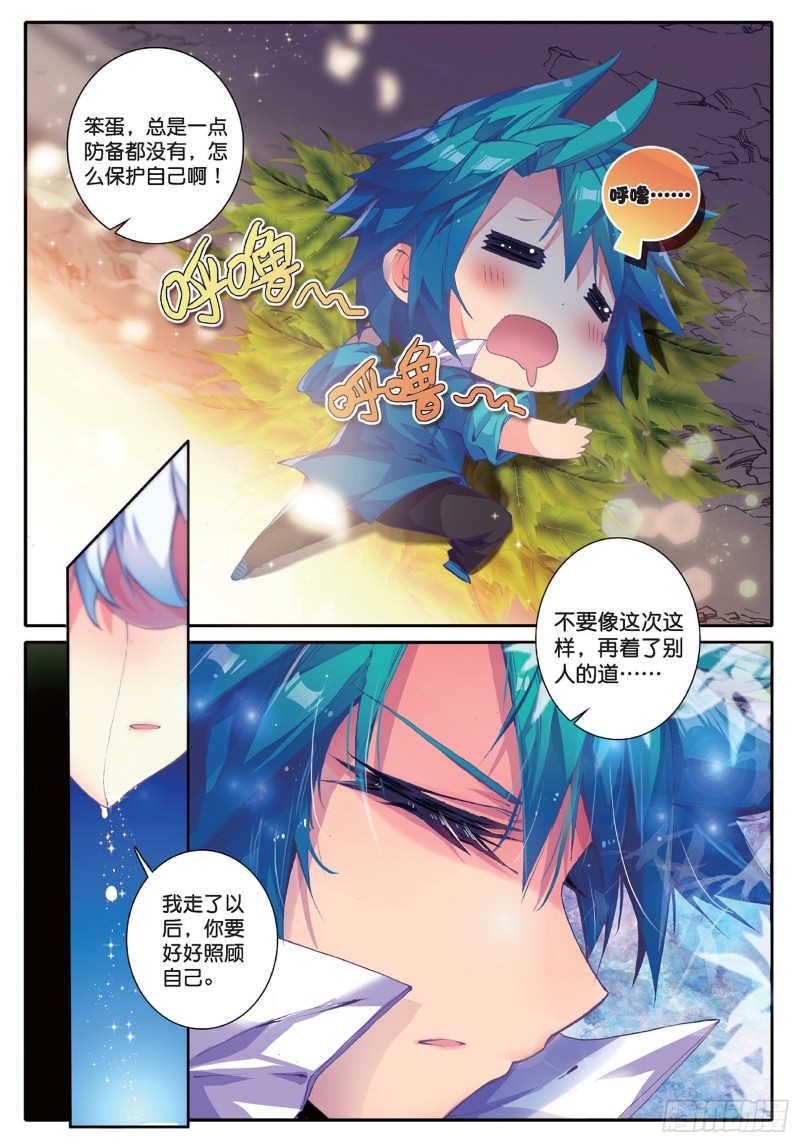 40 哇塞我怎么这么忙啊！1