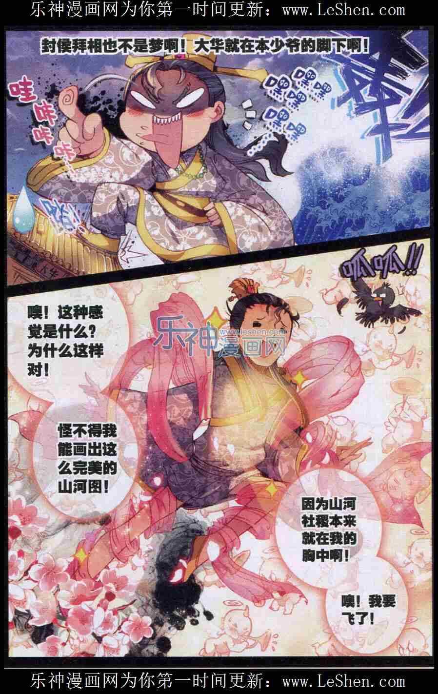 47 期待的江畔22