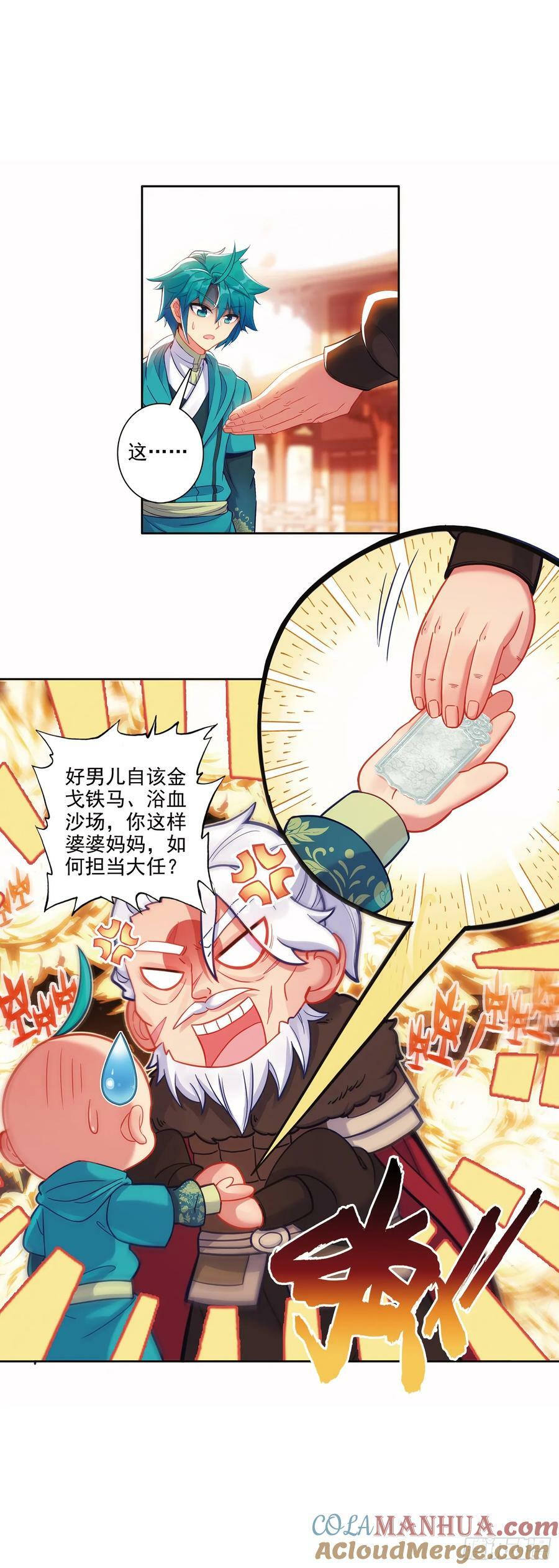 173 当年之事4
